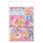 キミとアイドルプリキュア♪ プリティきりえあそび 319598<br>【ラッピング不可】
