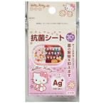 ハローキティ 抗菌シート 168521 SANRIO サンリオ