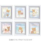 【中身はランダム】リラックマ ミニフレームマグネットコレクション 雨のち晴れのリラックマ 磁石 ミニ額縁