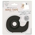 MAG TAPE кружка резак для скотчка с футляром модель чистый чёрный кейс 20mm ширина 264601 распродажа * упаковка не возможно . один человек sama 1 пункт ограничение [ марафон 202604]