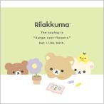 リラックマ スクエアメモ MH26702 BASIC RILAKKUMA Flower ベーシック フラワー 両面フルカラー 正方形 メモ帳