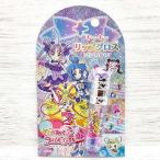 キミとアイドルプリキュア ストーン付リップグロスB 338393 Precure ぷりきゅあ<br>【ラッピング不可】