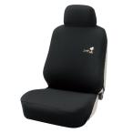 スヌーピー シートカバー フロント BK 804803 スヌーピーエレガンス カー用品 SNOOPY ピーナッツ