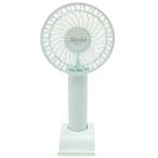 MASCLUB KSG-04 ハンディファン スノーホワイト 携帯扇風機 携帯スタンド