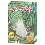  Tonari no Totoro KM-132kmkm мозаика маленький to Toro Studio Ghibli en Sky 