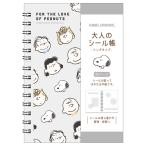  Snoopy взрослый наклейка . Snoopy &amp;f линзы 276338 PEANUTS Peanuts 