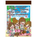  Akira день . значительно Rav . Mini память .. блокнот для заметок память бумага сообщение ..287259