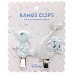 ショッピングリモートワークアクセサリー ダンボ 前髪クリップ 349696 Dumbo ディズニー