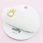 ミッフィー ファー前髪クリップ OFF WHITE 469455 フェイクファーシリーズ