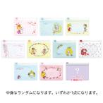 【中身はランダム】水森亜土 シークレットスライドポーチ 267651