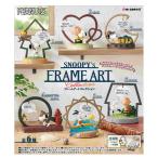 ピーナッツ SNOOPYs FRAME ART collection 6個入りBOX [リーメント