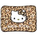 ハローキティ ふわふわブランケット ボタン付き ブラウン ひざ掛け ひざかけ もこもこボア 606824