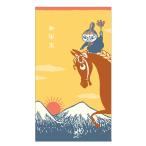 ムーミン 伊予和紙ぽち袋 日の出 259175  MOOMIN