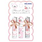 ずっとシマエナガ 鉛筆キャップ フローラルエナガズ 289703 第10弾 しまえなが 小鳥