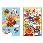 【2種セット】アンパンマン レギュラーポチ袋 なかよし それいけ!アンパンマン ぽち袋 封筒 正月 祝儀 気持ち 年始 320105