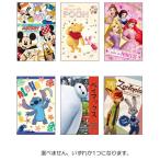 【種類はおまかせ】ディズニー レギュラーポチ袋 ベーシック ぽち袋 封筒 正月 祝儀 ミッキー プー プリンセス スティッチ ベイマックス ズートピア 年始 241586