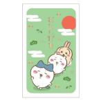 chi...1000138248 новогодний подарок пакет Nakayoshi 184689 зеленый золотой . вдавлено pochi пакет Mini конверт Новый год 