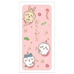 chi...1000138250 золотой . поздравляю 184702 розовый . считая ... . золотой . вдавлено новогодний подарок пакет конверт Новый год 