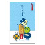 ショッピングたまごっち たまごっち F0532511 ぽち袋 3枚入 おみくじ 059239 キャラクター ポチ袋