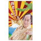 matsu талон samba F0532516.. пакет 2 листов входит . считая ..ore! 059277 герой pochi пакет сосна flat .