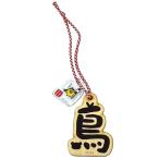  Rilakkuma дерево. очарование птица 502565 желтый itoli