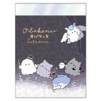  чудовище -n тент грамм .....me современный s358282 OBAKENU привидение -.