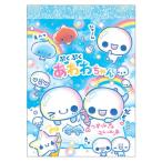 ....... Chan Mini память значительно Nakayoshi 302969 эпоха Heisei retro Y2K