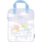 すみっコぐらし タブレット・PCケース ハッピースクール タブレットケース パソコンケース ポーチ バッグ 11インチ対応 小学生 ランドセル対応 パープル