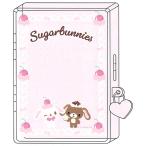 shuga-ba потребности ключ имеется кейс &amp; память комплект 034553 Y2K 3 whip декоративный элемент SANRIO Sanrio герой z