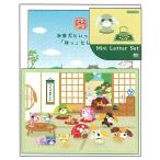  чай собака Mini письмо комплект мир .035840.....