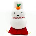 ショッピングミッフィー ミッフィー ぬいぐるみ かがみもち miffy