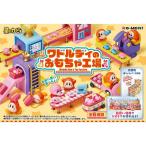 1BOX 6個入り 星のカービィ ワドルディのおもちゃ工場 リーメント 任天堂 Nintendo