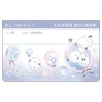  симпатичный .. банковская книжка type ...... little хлопок z369585