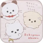 i... Chan маленький полотенце Mini полотенце носовой платок полотенце 20cm розовый .... Chan после . Chan 