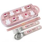 ミッフィー ハンドル付トリオセット 食洗機対応 ピンク 054443 miffy ディックブルーナ