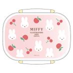 ミッフィー ランチボックス360ml ピンク 054405 miffy ディックブルーナ