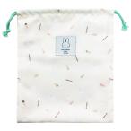 ミッフィー 巾着中 アイボリー 203288 入園入学 miffy ディックブルーナ