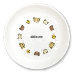 ショッピングパスタ リラックマ カレーパスタプレート 362230 ベーシックリラックマ