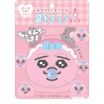 おぱんちゅうさぎ 盛�