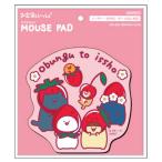 o канцелярские принадлежности .....da ikatto коврик для мыши набор . чуть более работа PC item 044330