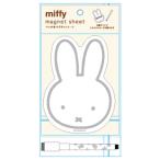  Miffy авторучка имеется магнит сиденье white 991454 Miffy Dick bruna белый 