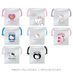 [ содержание. Random ] Hello Kitty trailing серебряный Mini мешочек 307853 Hello Kitty Sanrio 