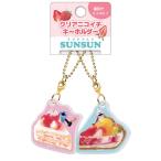 めじるしアクセサリー パペットスンスン