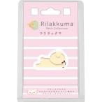  Rilakkuma маленький Rilakkuma эмблема ko Rilakkuma Rilakkuma маленький коллекция no. 4.