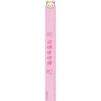 [2 месяц последняя декада после ~ отгрузка ] Rilakkuma эмблема есть линейка 17cmko Rilakkuma розовый 