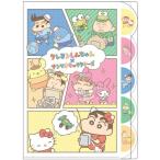  Crayon Shin-chan × Sanrio герой zda ikatto прозрачный файл 5Pka ska be... распродажа * упаковка не возможно . один человек sama 2 пункт ограничение [ марафон 202604]