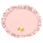 mofusand×日比谷花壇 フリルミニポーチ さくら 044095 モフサンド ぢゅの 猫 HIBIYA-KADANコラボ