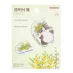 mofusand×日比谷花壇 透明付箋 グリーン 044019 モフサンド ぢゅの 猫 HIBIYA-KADANコラボ