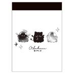  чудовище -n Mini память блеск блеск 385424 OBAKENU привидение -.