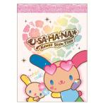 ウサハナ ミニメモ Kawaii Style Time めも メモ帳 メモ紙 メッセージ 伝言 小物入れ 077354